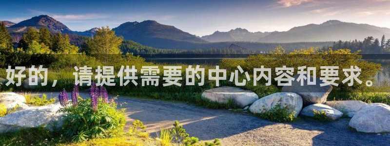 3377体育官网下载招商电话地址是多少：好的，请提供需要的中