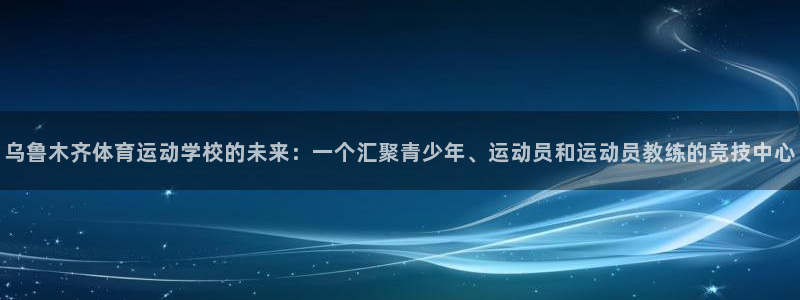 3377体育不出款