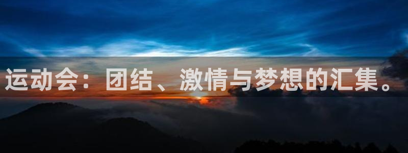 3377体育app官网下载最新版本2