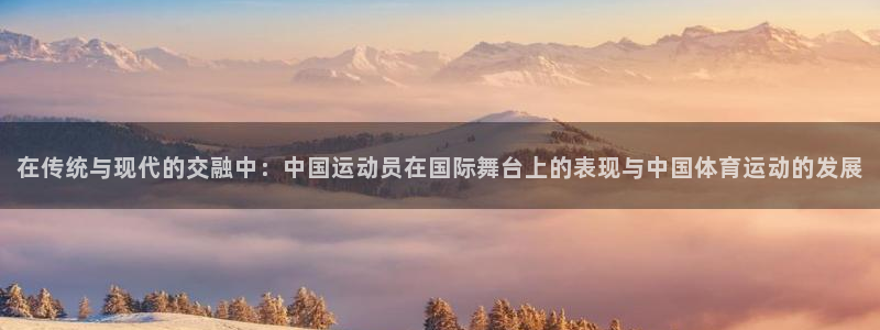 海南3377体育官网下载发展怎么样