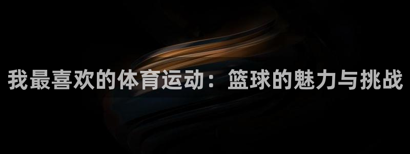3377体育官网下载招商电话地址是多少：我最喜欢的体